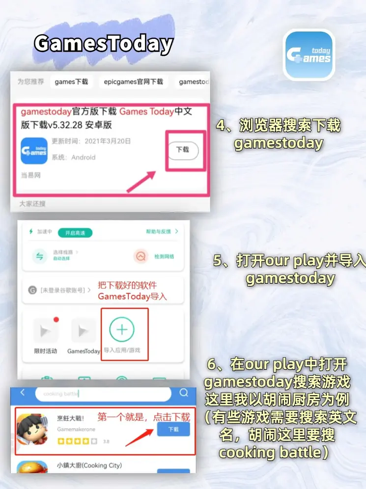 尊彩app截图2